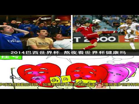 马龙与黄张,嘉洋成为,体重管理年,世界杯投注,2026世界杯,投注技巧,赛事分析,最佳赔率