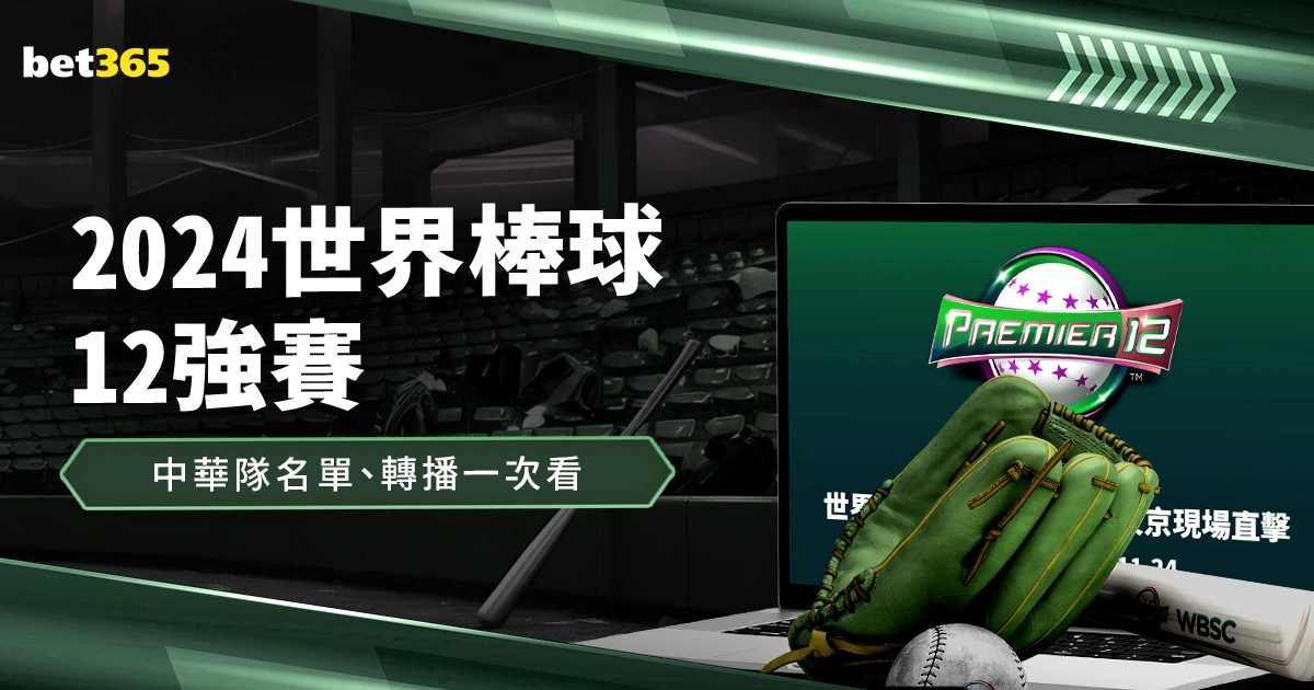 国乒名将林,高远紧急退,官方确认并,世界杯投注,2026世界杯,投注技巧,赛事分析,最佳赔率