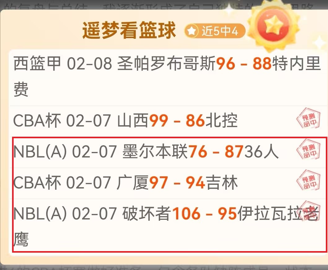 王大雷染红,鲁能惊险维,持积分,世界杯投注,2026世界杯,投注技巧,赛事分析,最佳赔率