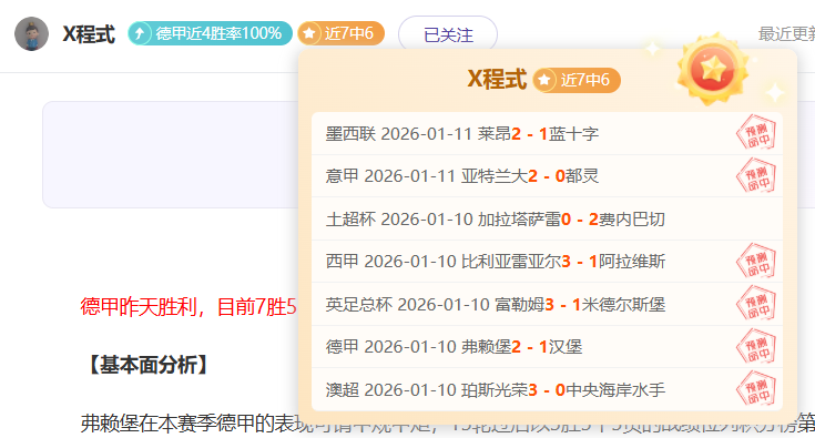 克雷桑等泰,山球员亮相,山东男篮主,世界杯投注,2026世界杯,投注技巧,赛事分析,最佳赔率