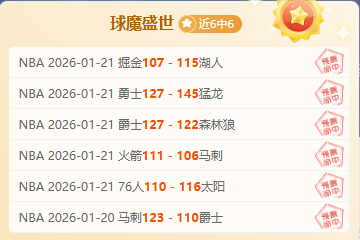 铁锤雄师遇,黑猫挑战,主场之利能,世界杯投注,2026世界杯,投注技巧,赛事分析,最佳赔率