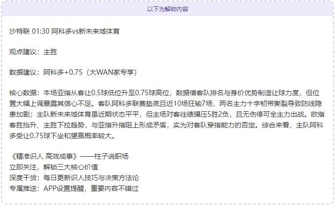 哈兰德传奇,之路及,世界杯前瞻,世界杯投注,2026世界杯,投注技巧,赛事分析,最佳赔率