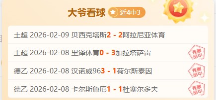 霍勒迪半场,爆发,投篮,世界杯投注,2026世界杯,投注技巧,赛事分析,最佳赔率