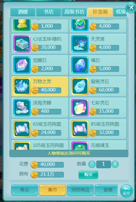 郑钦文在央,视新闻客户,端展望,世界杯投注,2026世界杯,投注技巧,赛事分析,最佳赔率
