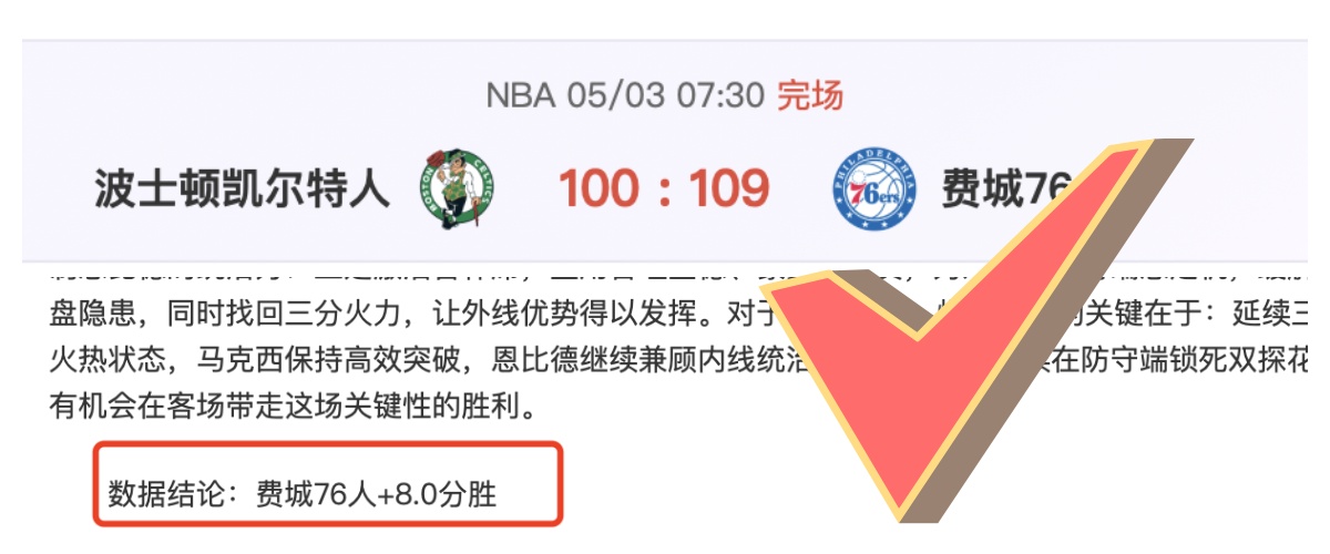 中超困境持,亚冠战场屡,战屡败,世界杯投注,2026世界杯,投注技巧,赛事分析,最佳赔率
