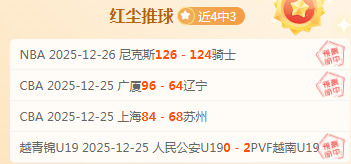 山东泰山中,超第,轮以,世界杯投注,2026世界杯,投注技巧,赛事分析,最佳赔率