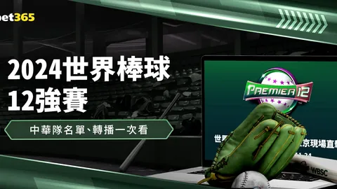 国乒名将林高远紧急退赛，官方确认并回应热议：解析6大亮点及12条官方回复