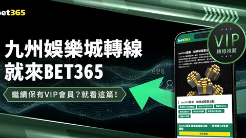“破解丹麦攻势之谜：霍伊伦亲临现场目睹C罗，探秘真相”