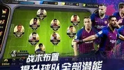 土超风云再起：5胜4负迷雾重重，神秘客队客场能否逆袭，悬念揭晓在即？