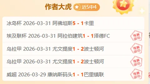 克雷桑等泰山球员亮相山东男篮主场，获球迷好评