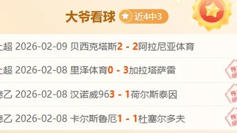 霍勒迪半场爆发，投篮9中6得16分，三分线外5中4高效助力球队