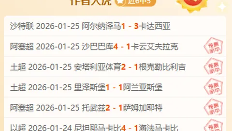 【NBA独家解读】深度解析赛事得分与胜负内幕！