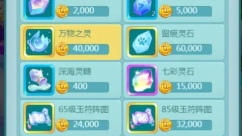郑钦文在央视新闻客户端展望2025赛季终章