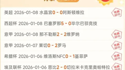 亚历山大狂砍32分7篮板5助，雷霆以121-105力克国王